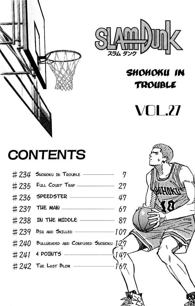Slam Dunk, Chapter 234 image 04